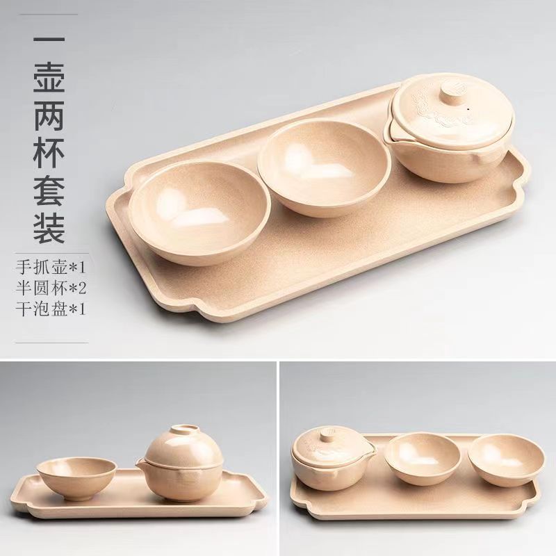 陶迷稻谷壳茶具套装天然材质茶壶便携快客杯手抓壶