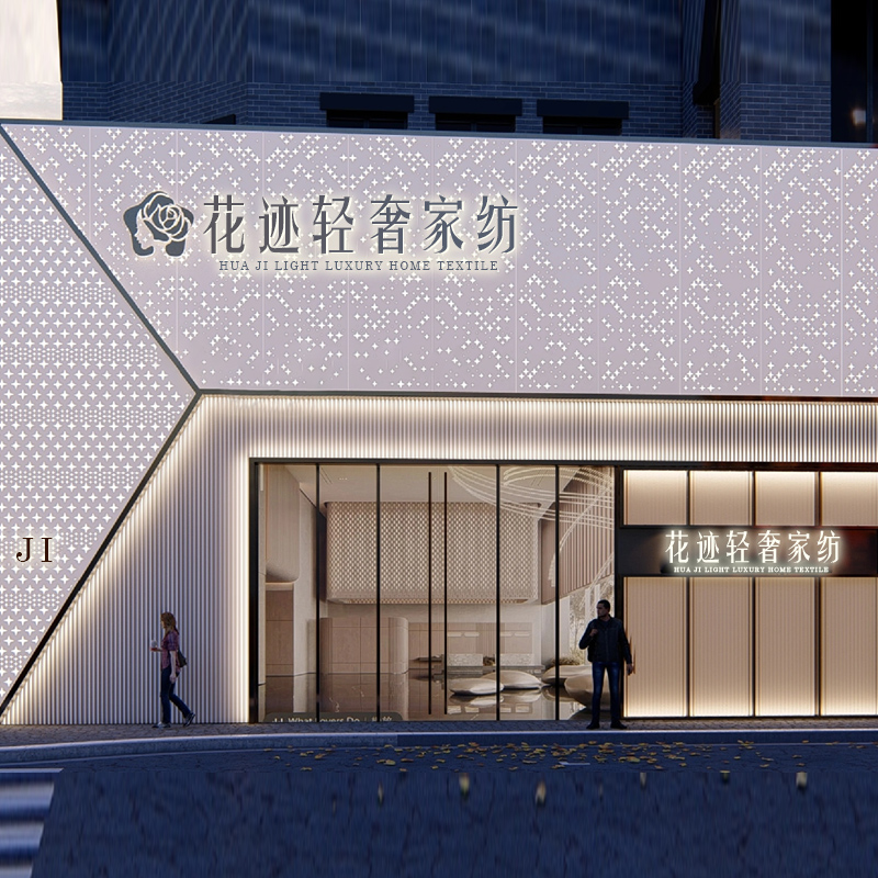 四件套轻奢家用卧室简约