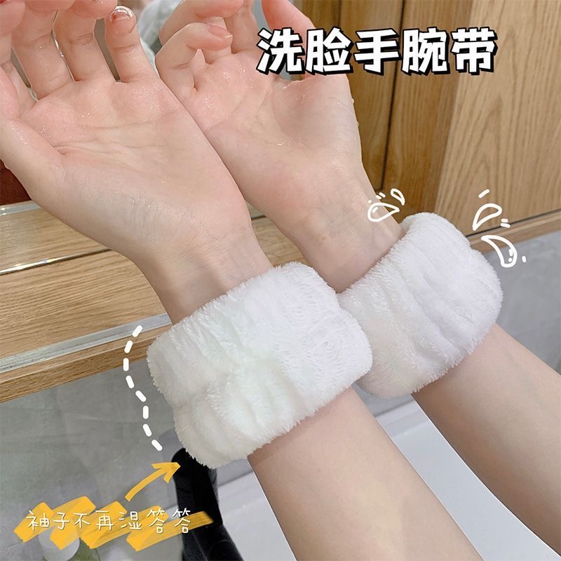 弹力防水吸水吸汗洗脸手腕带防滑手腕带可爱护腕带洗脸手腕带护手