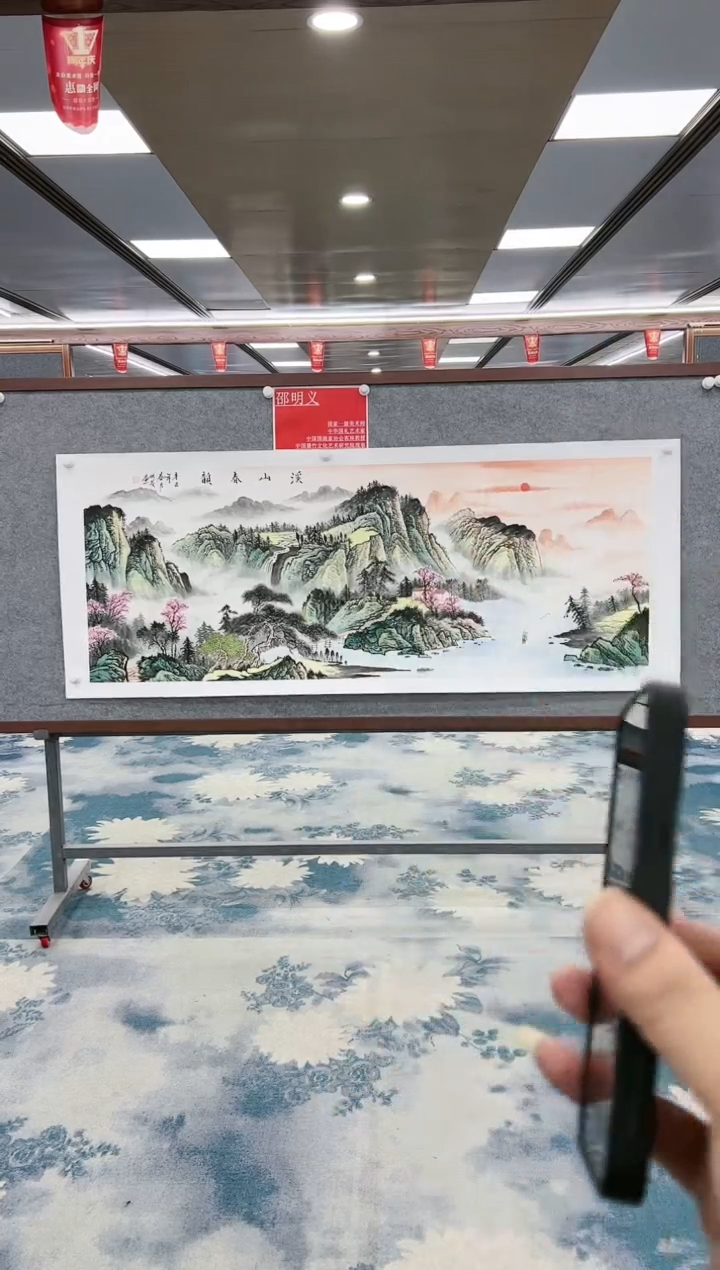 【闪购商品】绘画邵明义-六尺