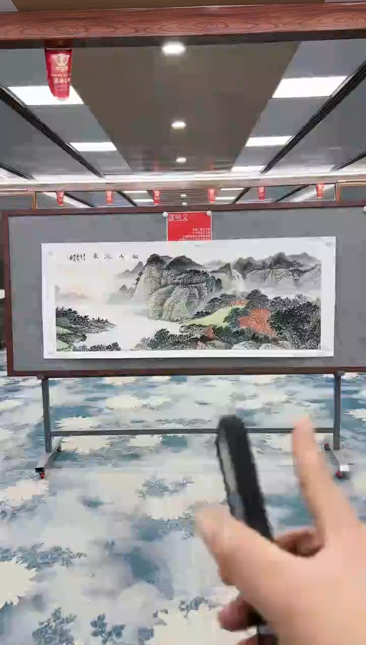 【闪购商品】绘画邵明义-六尺