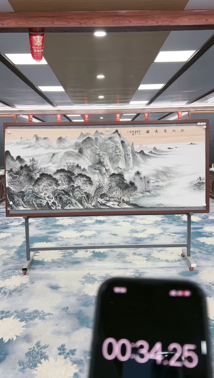 【闪购商品】绘画书面语-八尺
