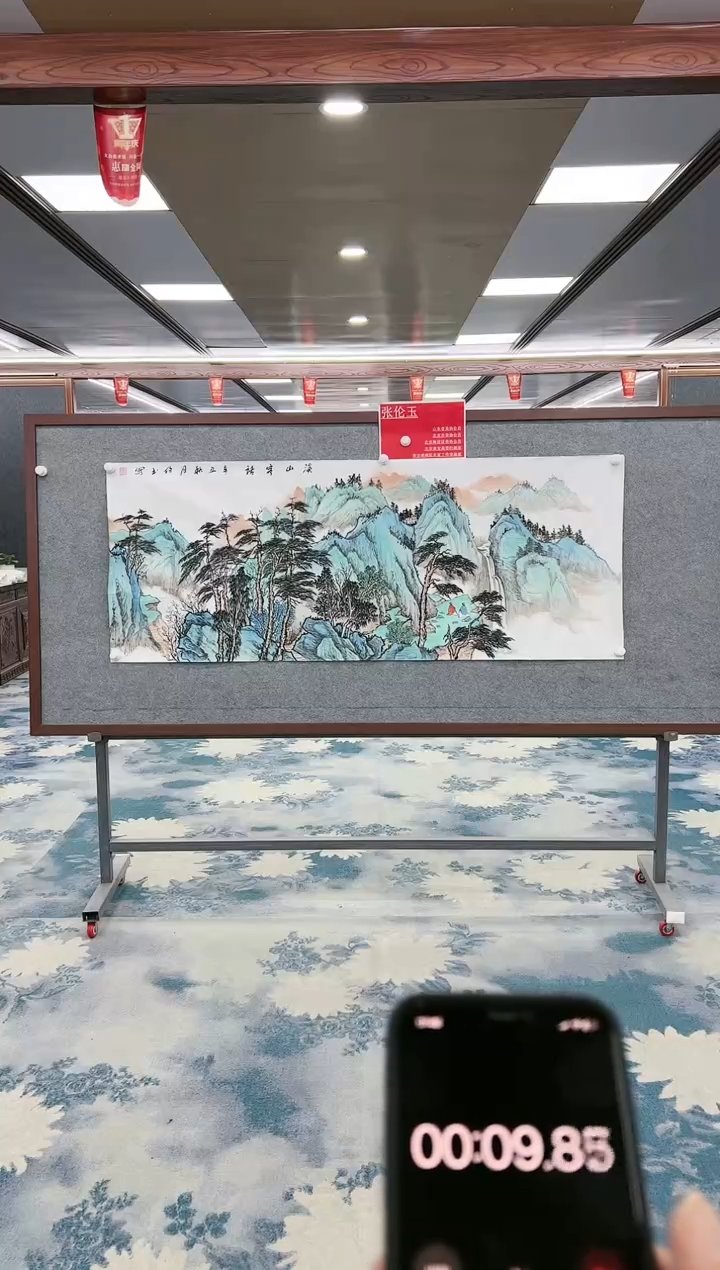 【闪购商品】绘画张伦玉-六尺