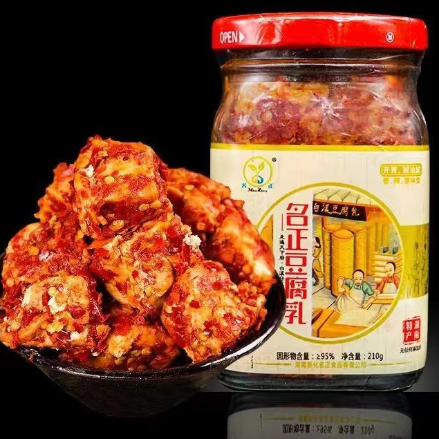 白溪腐乳湖南特产农家手工无油霉豆腐下饭菜玻璃瓶装香辣腐乳豆酱