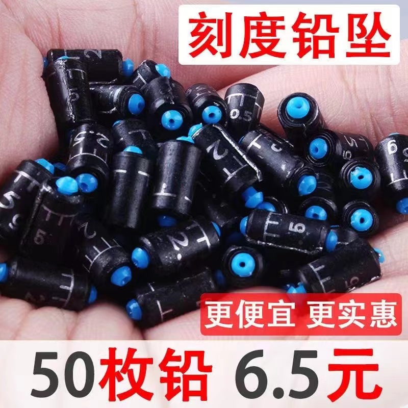 A软芯环保刻度铅铅皮钓鱼坠竞技快速铅散装铅线组配件铅皮卷垂钓