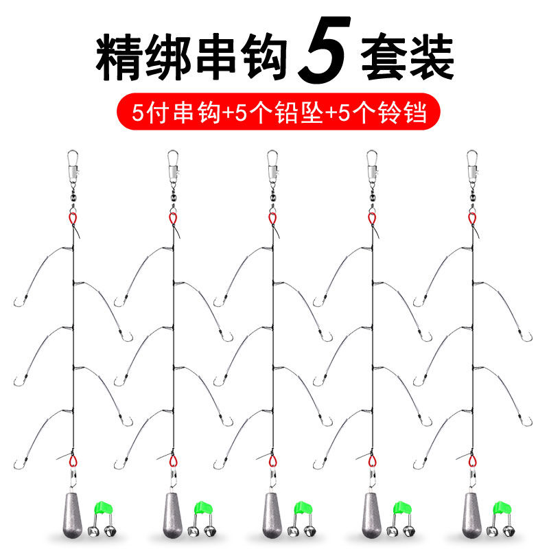A昂刺大力马防缠绕串钩套装鱼钩钓组抛竿海竿黄辣丁黄骨鱼海钓全