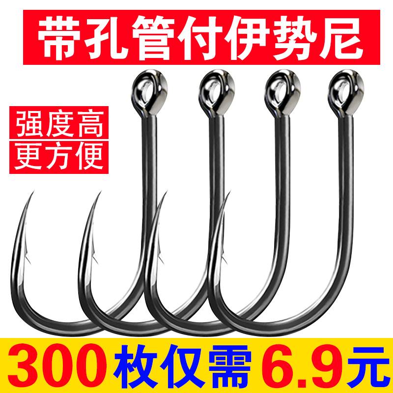 A管付伊势尼有倒刺带环带孔带圈鱼钩圈柄钓鱼钩散装鱼钩