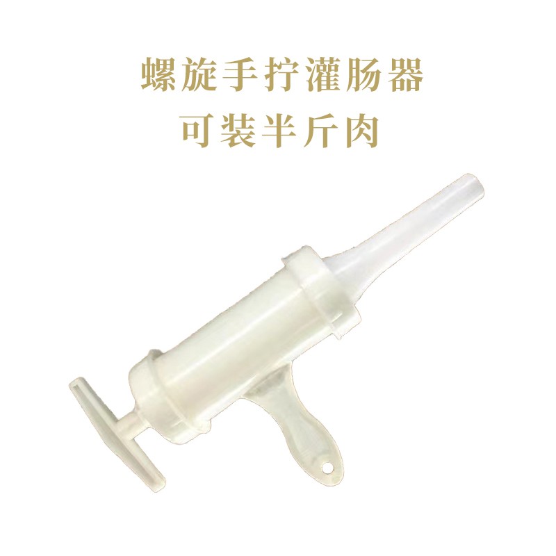 灌肠器