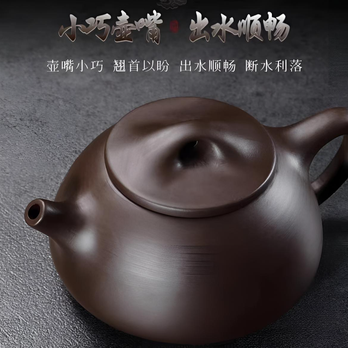 【闪购商品】F3紫泥石瓢 180CC