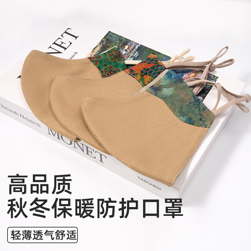 真丝羊毛立体口罩新款面罩高颜值潮款户外骑行秋冬季防风防寒保暖