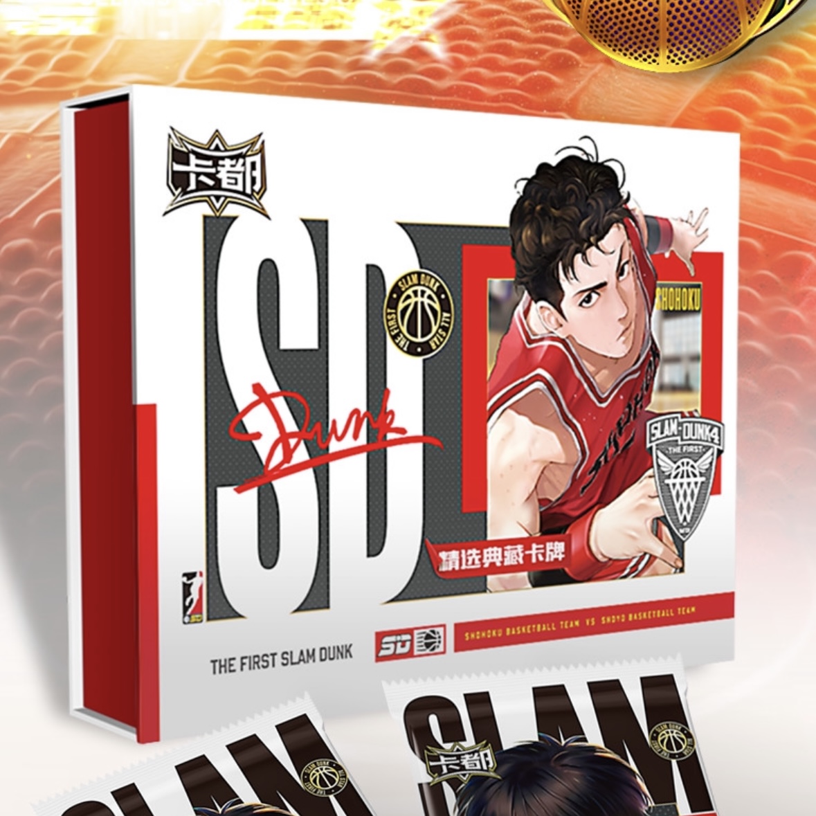【竖背+2】卡都灌篮四-国卡二创-收藏卡牌-盲盒产品-代拆