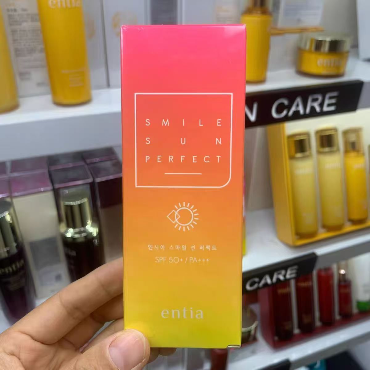 entia/恩沙防晒霜50ml轻薄不油腻防水隔离紫外线SPF50防晒乳正品