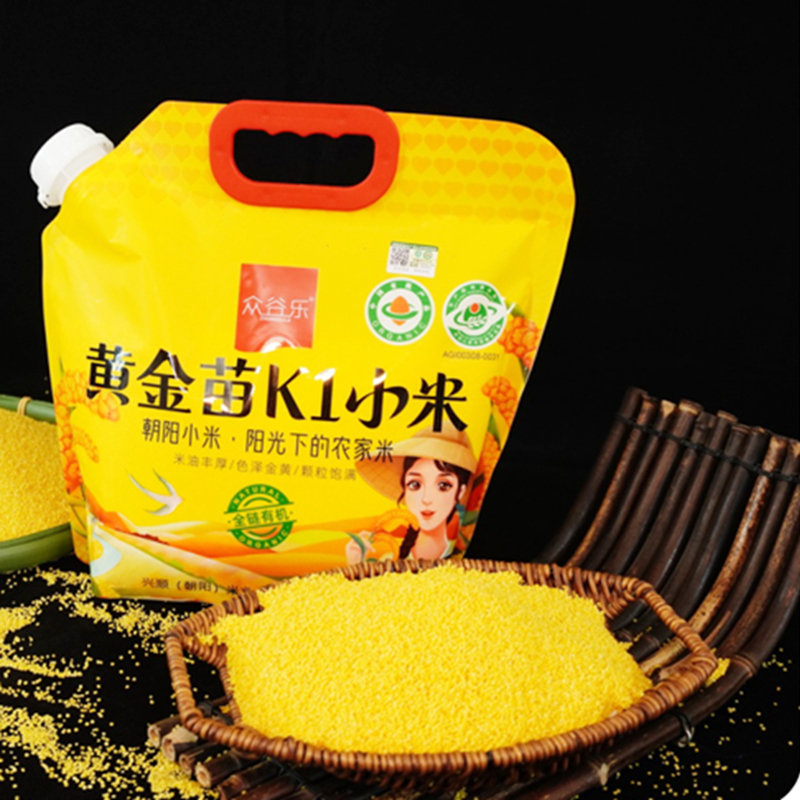 众谷乐 新有机小米 黄金苗K1 家庭乐享装2.5KG