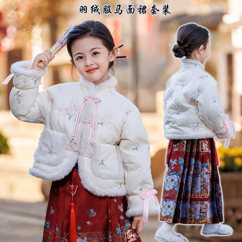 女童冬季拜年服羽绒服马面裙民族风中国风加厚古风复古儿童绣花潮