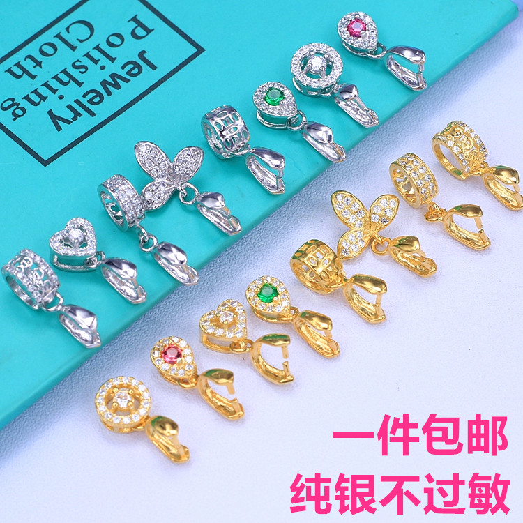 925银银制品 3mm内时尚万能吊坠扣头银扣头配件平安扣夹扣百搭