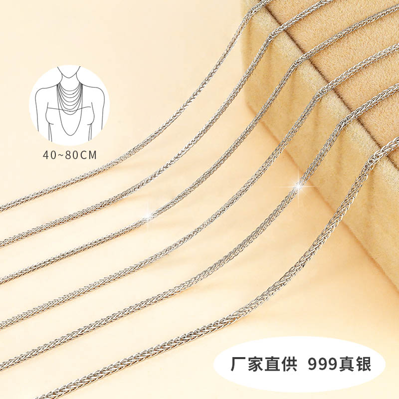 链子足银 肖邦链999纯银项链女链条男士无吊坠加粗毛衣链时尚百搭