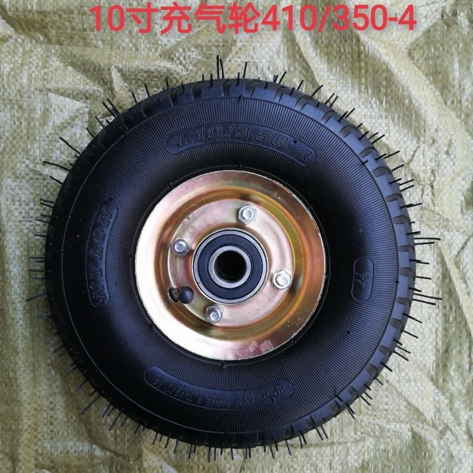 【新疆包邮】小扬哥推荐全新10寸410/350-4充气轮胎老虎车轮加厚