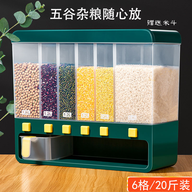 【新疆包邮】小扬哥推荐米桶厨房收纳储米罐五谷杂粮储物罐家用收