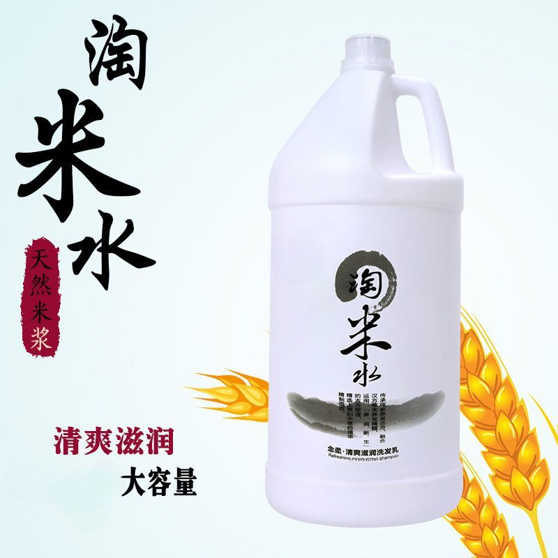 柔顺淘米水洗发水宾馆酒店民宿洗浴发廊理发店专用4000ml大桶包邮