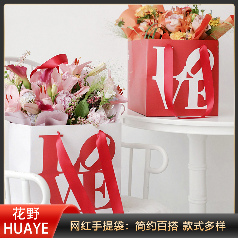 花野资材│鲜花手提袋/ins风简约高档/网红蛋糕装饰方形礼物袋