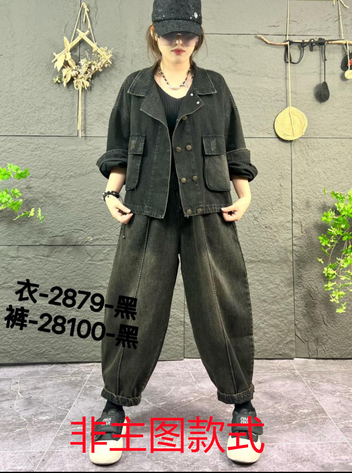 12.22.3（301-450）孤品上衣T恤女裤子休闲百搭宽松大码牛仔