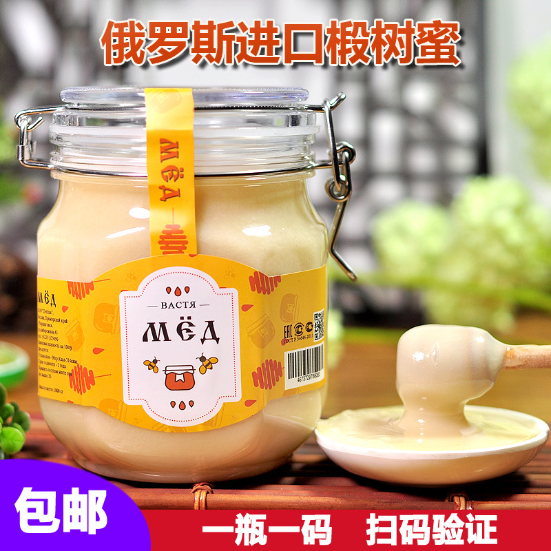 俄罗斯进口瓦思佳牌椴树蜜（1000克*1）一瓶#LU
