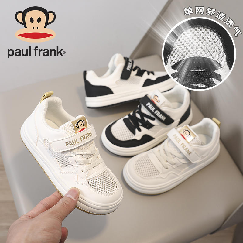 【嘻涵专属】大嘴猴童鞋小白鞋子2025夏季儿童运动鞋3183421137