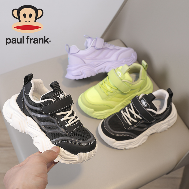 【小芭专属】大嘴猴儿童鞋2025春季舒适时尚百搭休闲鞋透气运动鞋