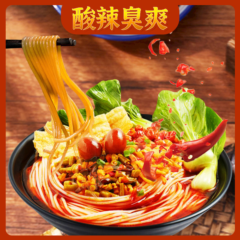 【正宗柳州螺蛳粉330g*3袋】广西特产汤浓味美袋装方便型速食美食