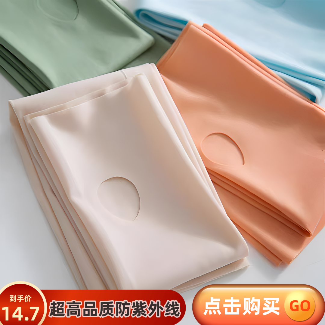 无痕冰丝防晒袖套女夏防紫外线开车骑行户外运动纯色护臂凉感手袖