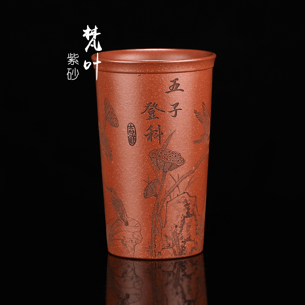 原矿紫砂可乐杯红降坡复古刻字手工茶杯高档主人杯280cc