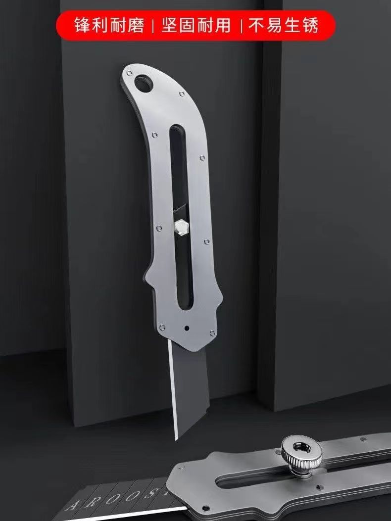 重型美工刀德国工艺不锈钢美工刀裁纸刀壁纸刀进口全钢加强耐用