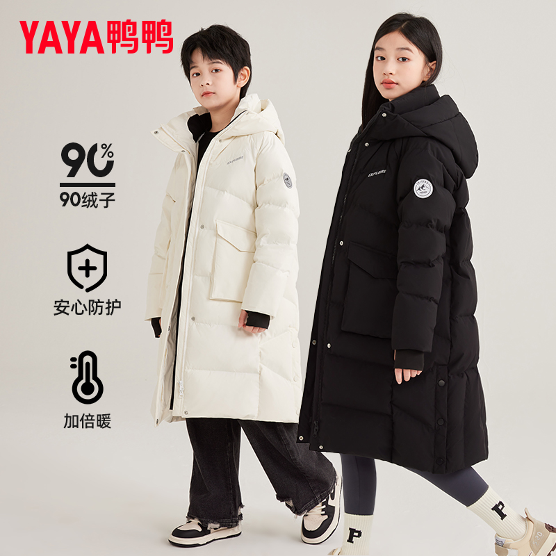 YAYA/鸭鸭儿童羽绒服2025冬季新款中长款男童女童中大童保暖外套