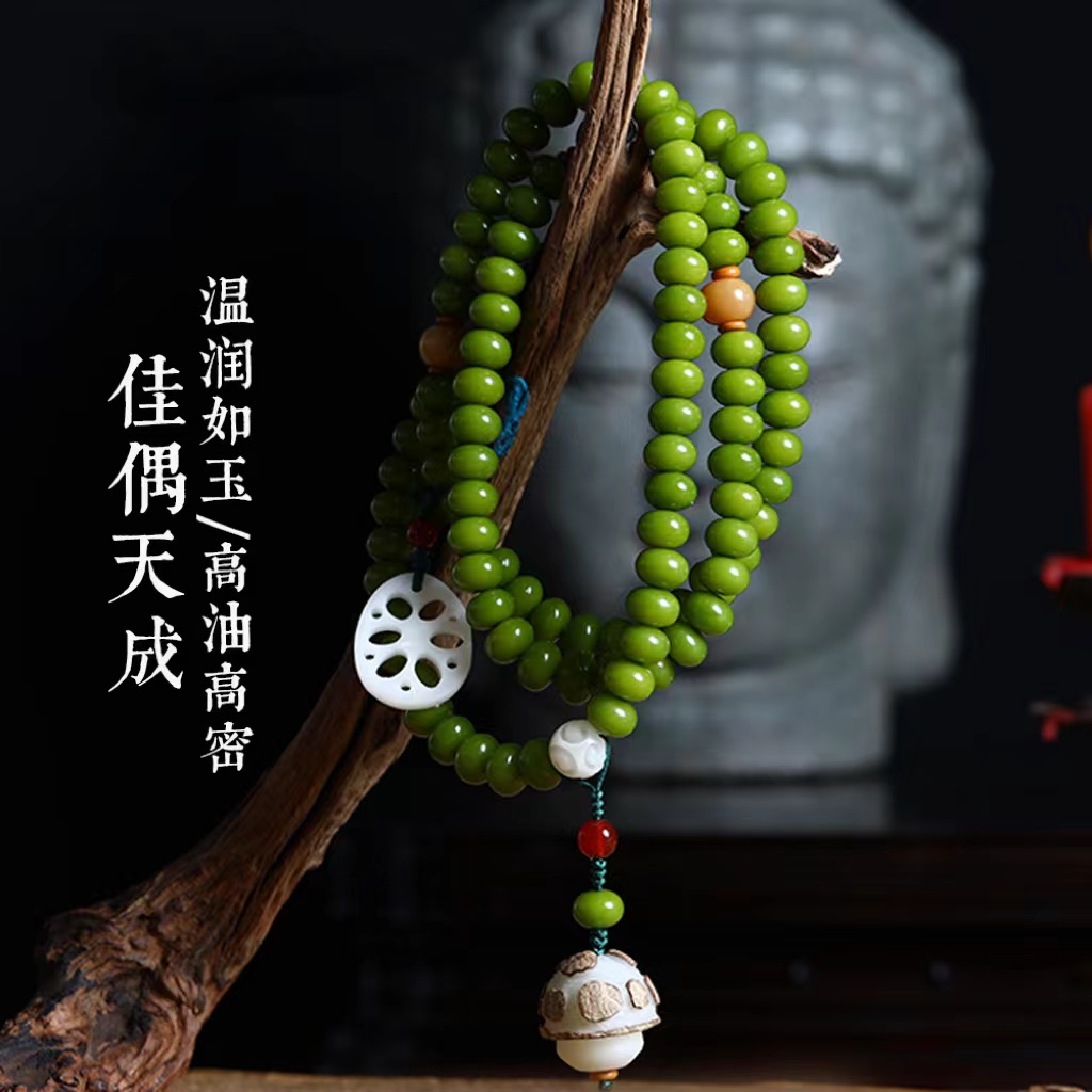 【佳偶天成绿菩提算盘珠108颗百搭纯天然高档真品菩提念珠雕刻手持