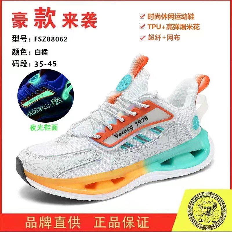 透气轻便潮流运动休闲男女情侣鞋