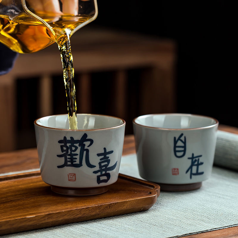 草木灰中式手写扳指主人杯品茗聚香杯客人杯陶瓷小茶杯复古茶具