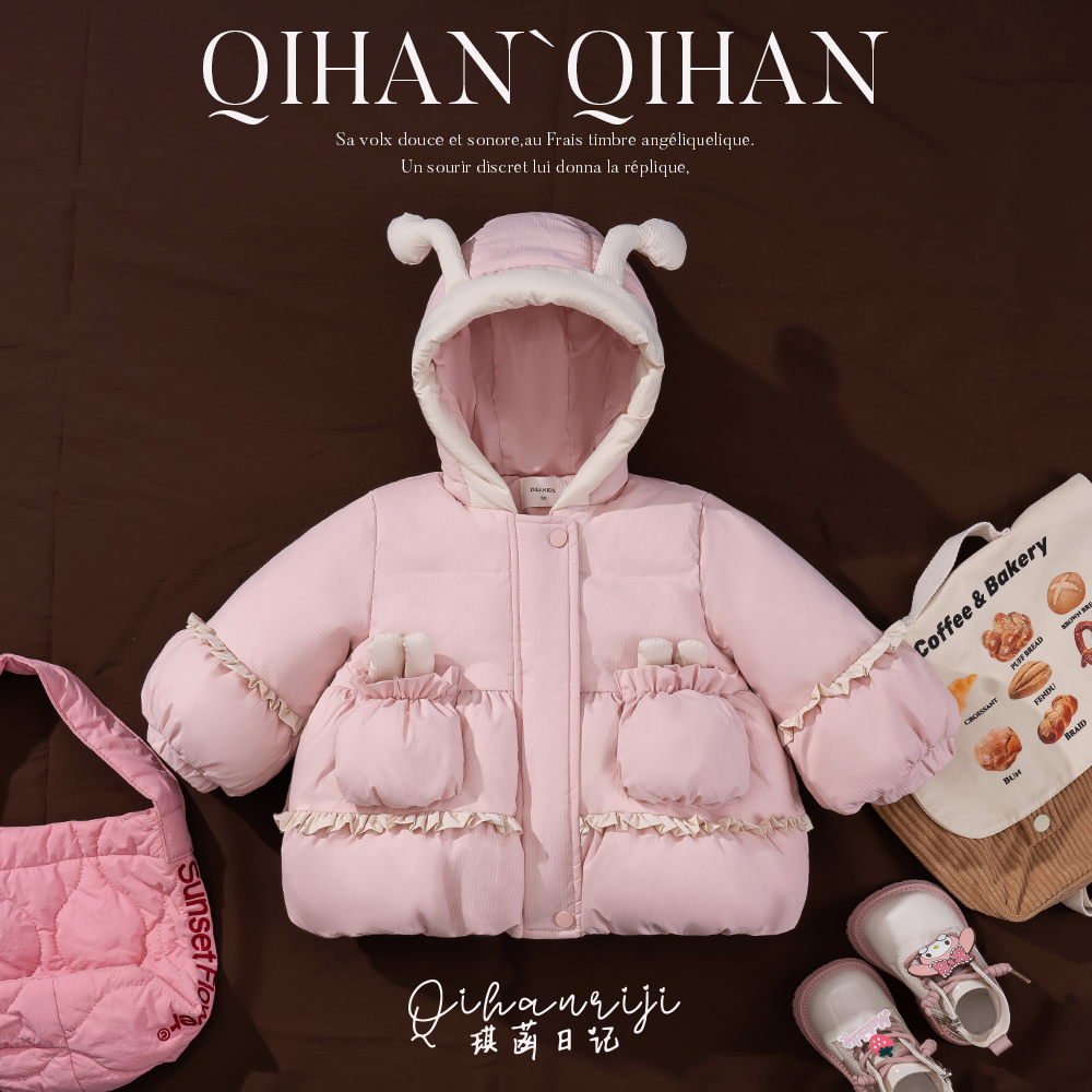 【QH设计师款】白鸭绒羽绒服小童羽绒服连帽加厚洋气女宝冬季保暖