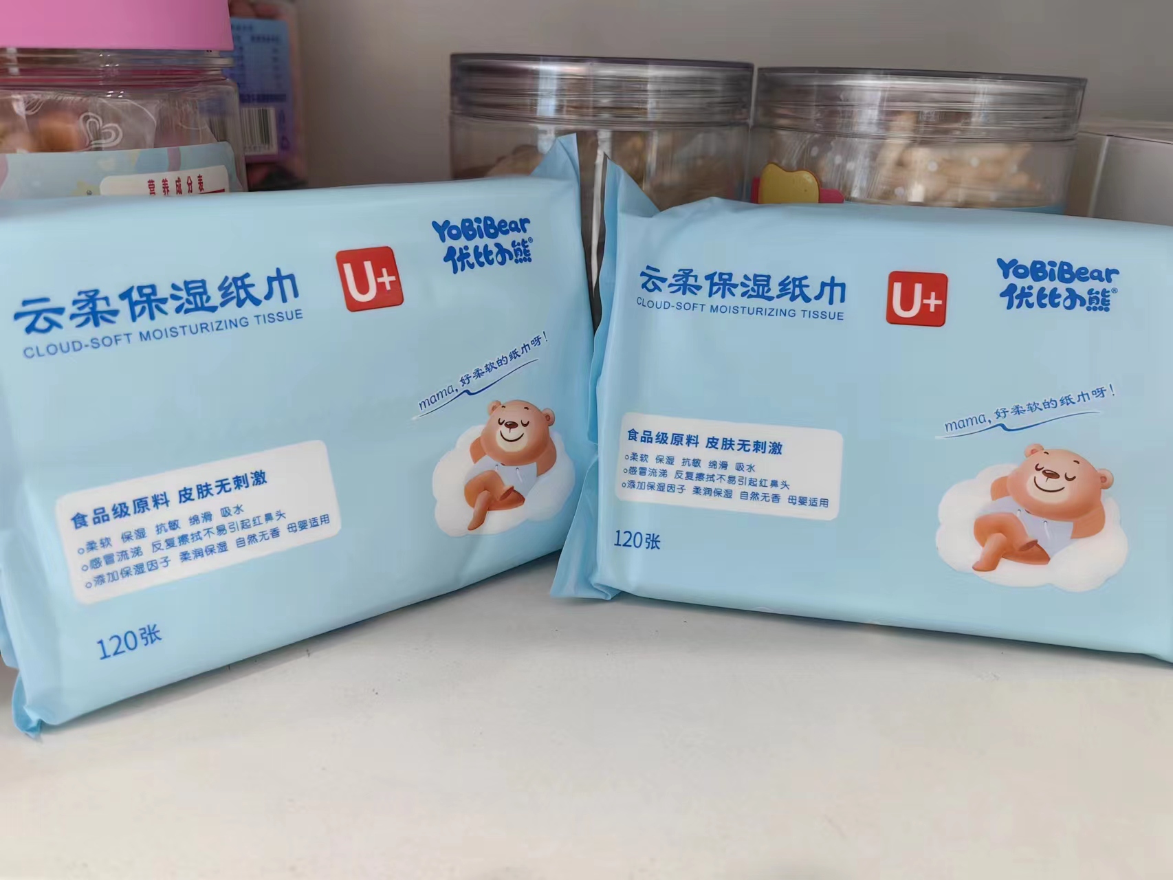 优比小熊云柔保湿纸巾