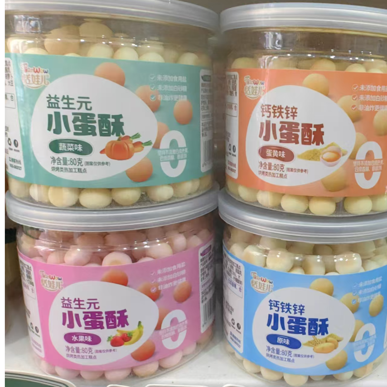 恬/娃/儿益生元小蛋酥