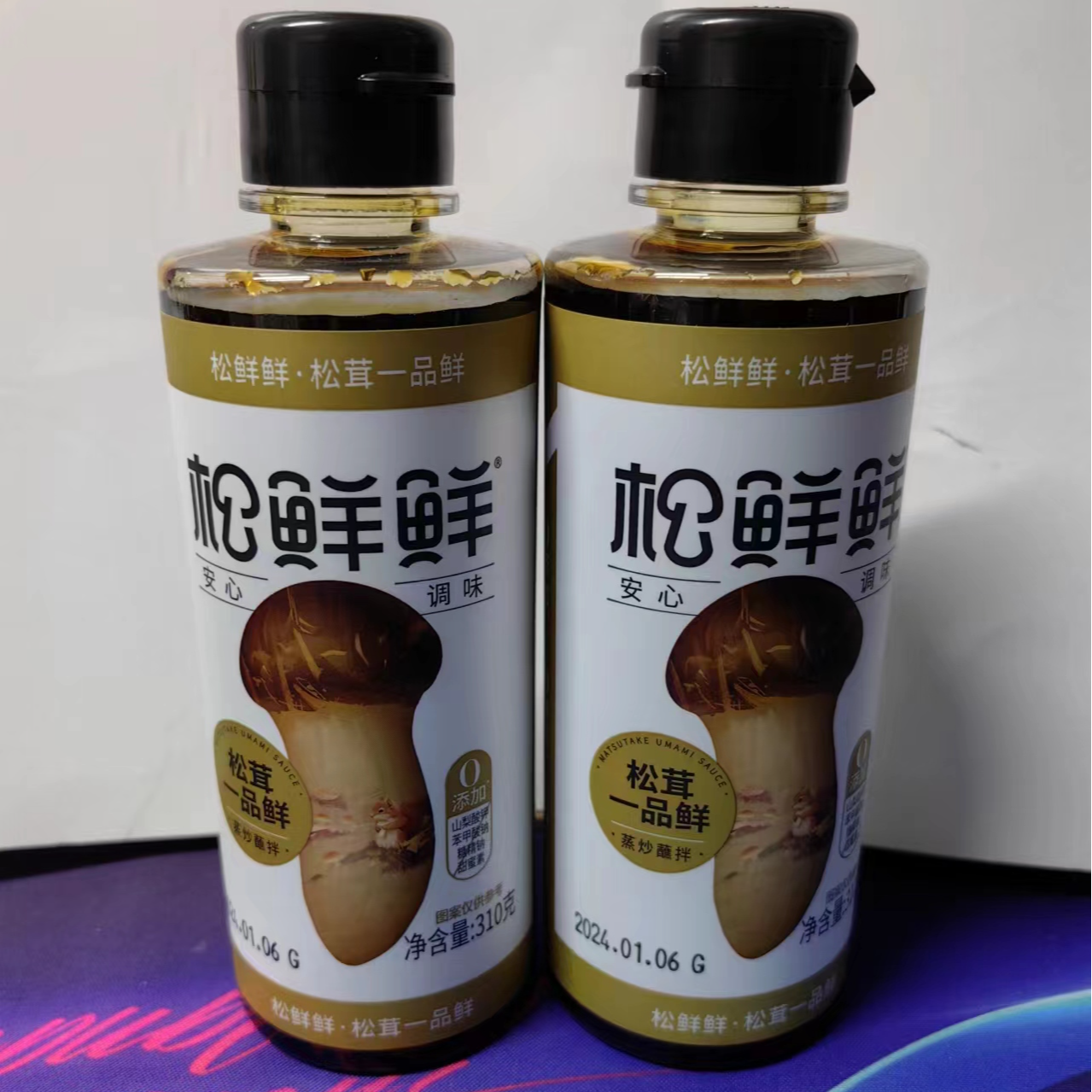 松/鲜/鲜/松茸一品鲜