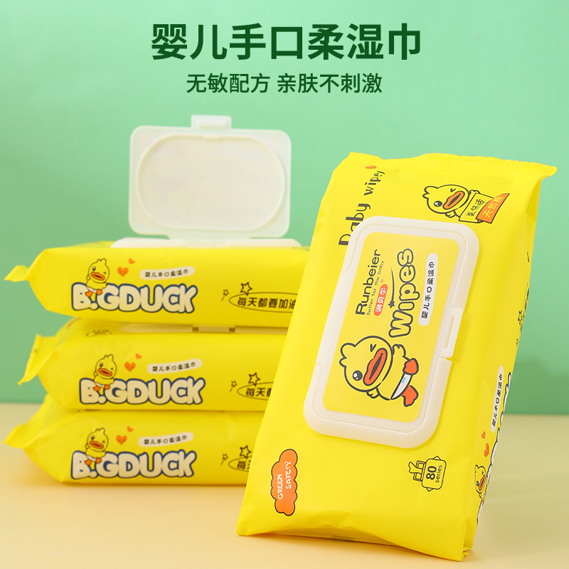 新生湿纸巾婴儿手口湿巾湿巾婴儿手口专用湿纸巾婴幼儿包邮