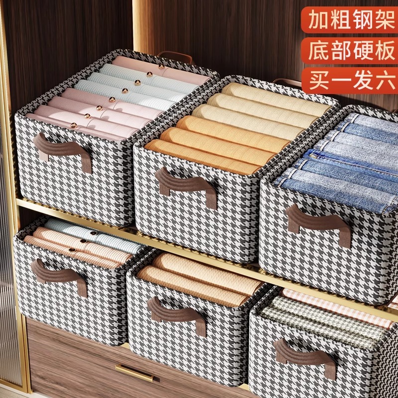 6个装 衣服收纳箱家用衣柜放衣物分层整理筐抽屉式布艺钢架储物盒