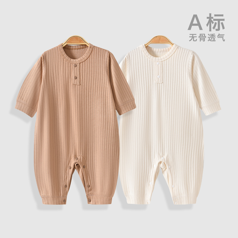 婴儿衣服春秋款a类宝宝连体衣新生幼儿长袖哈衣男女秋季睡衣爬服