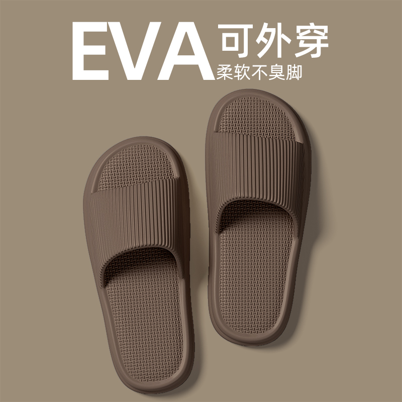 拖鞋软底踩屎感女家用室内防滑浴室洗澡酒店凉拖鞋夏季男柔软简约