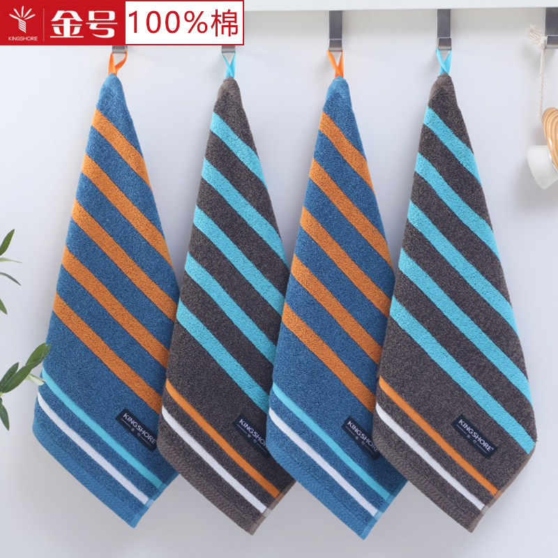 金号纯棉家用男女洗脸小毛巾全棉四方正方形擦手巾挂式吸水小方巾