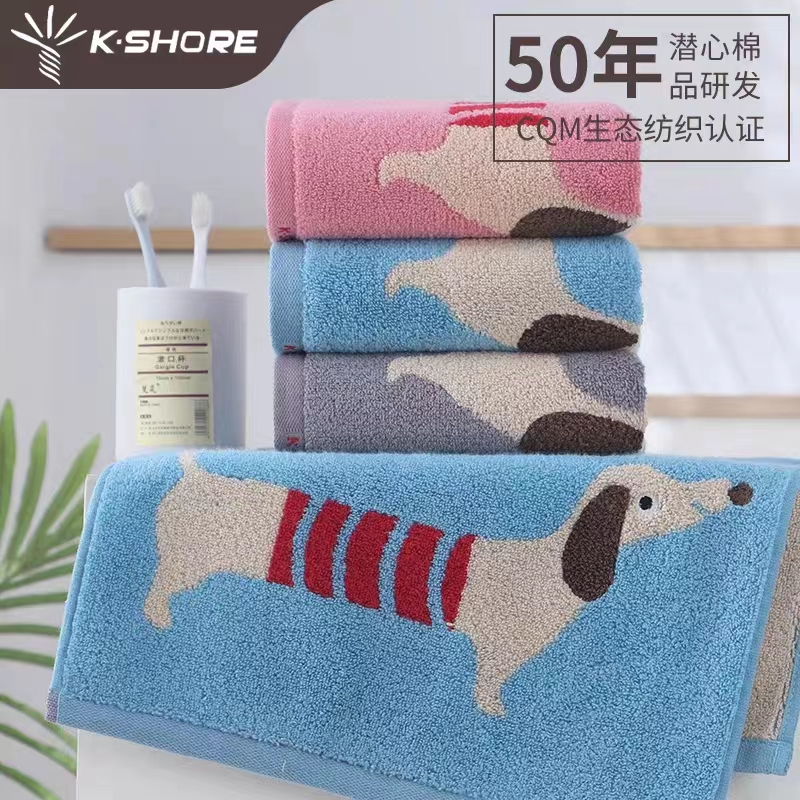 金号纯棉毛巾家用成人男女洗脸全棉卡通无捻柔软吸水A类洗澡面巾