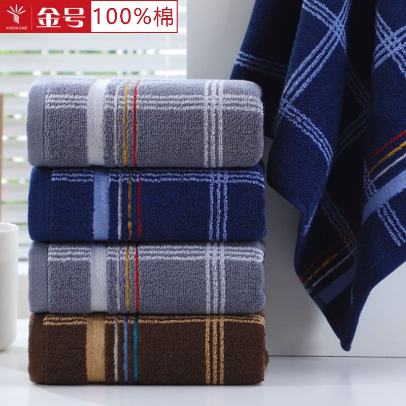 金号纯棉家用成人男士专用洗脸毛巾全棉商务洗澡面巾柔软吸水加厚