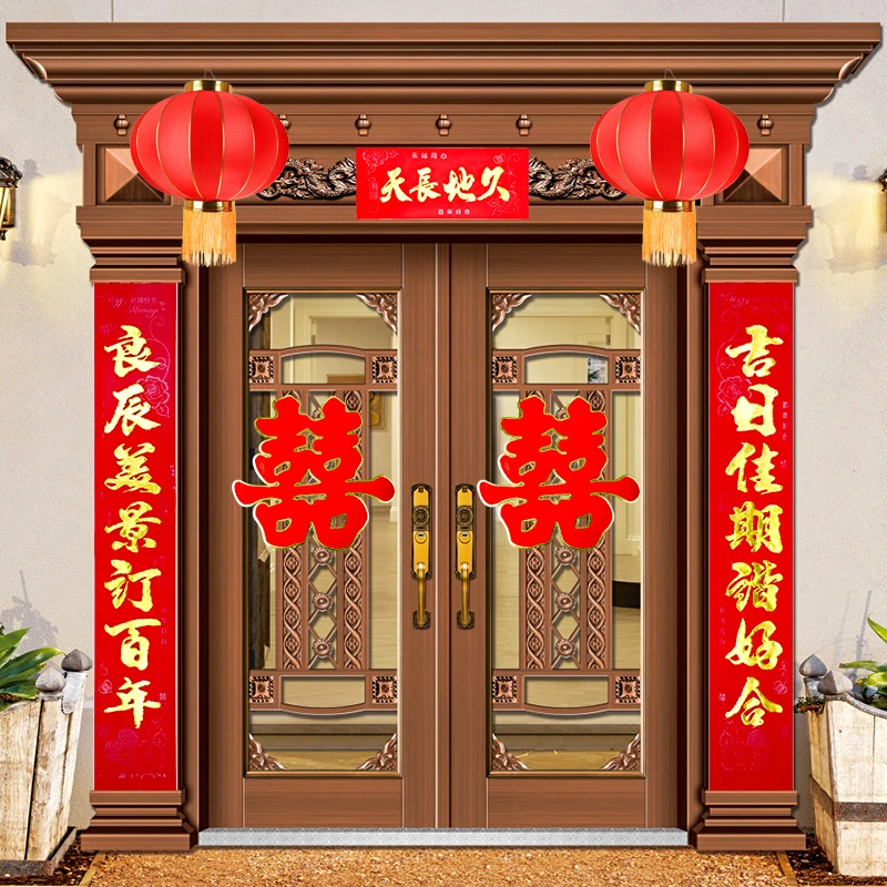 结婚对联书法黑字带背胶男方大门农村进户门女方出嫁婚礼婚联门贴