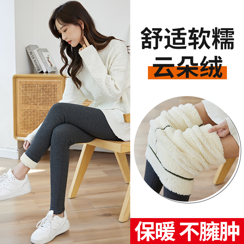  女士加绒加厚打底裤云朵绒大码外穿高腰显瘦打底保暖裤棉裤冬季