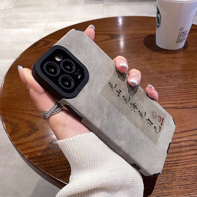 苹果15ProMax手机壳新款翻毛皮14Pro见山见海书法文字iPhone13pro